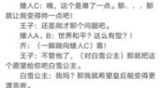 大学生搞笑小品剧本,大学生搞笑小品剧本大揭秘