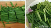 韭菜的做法,春季必尝的40种韭菜烹饪秘籍