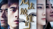 无法触碰的爱 电影,跨越界限的人性光辉