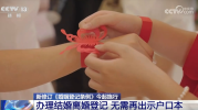 新婚姻法离婚的条件新修订的《婚姻登记条例》迎来哪些新变化？240秒快速了解！