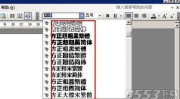 方正字体库打包下载,一站式获取129款精美字体，轻松提升设计品质