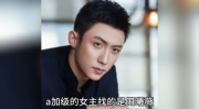娱乐圈八卦吃瓜爆料视频,揭秘明星幕后真相与情感纠葛