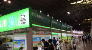 上海食品展会,汇聚全球美食，引领行业未来
