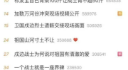 娱乐吃瓜热搜榜排名,盘点最新吃瓜排行，揭秘明星幕后故事