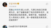 娱乐圈吃瓜公众号推荐,明星背后的那些事