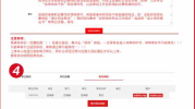 河北公务员考试报名,河北公务员考试报名流程及条件详解