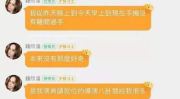 娱乐吃瓜酱尺寸图,尺寸图背后的秘密解析