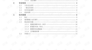 娱乐圈吃瓜群资源下载,独家下载指南