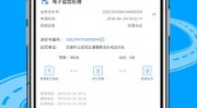 交管12123官网app下载最新版,便捷交通管理服务，一键掌握！