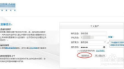 江苏移动网上营业厅话费查询,便捷查询，轻松掌控您的通信费用