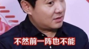 娱乐圈吃瓜沈腾,从喜剧之王到微博热议焦点