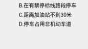 驾考一点通2014,全面解析驾照考试必备攻略