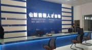 新前程人才市场招聘网最新招聘网,最新职位速递，助您职场飞跃