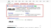 华硕官方客服电话,全方位服务解答指南”