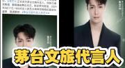 今日份热点大集合快进来吃瓜！？今日吃瓜热门大瓜每日更新