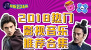 娱乐性倾听,揭秘流行音乐背后的故事与魅力