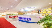 广州雅思培训,全方位提升英语能力，助力留学梦想成真