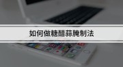 国瑞熙墅正在售中1400万元套起，绿地慧谷核心正在售中均价19000元㎡，恒大天府半岛-成都恒大天府半岛2025房价-售楼处电话-户型-楼盘先容，北京548亿元挂牌昌平2宗宅地7月20日入市竞拍