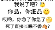 娱乐吃瓜酱阴阳怪气语录,阴阳怪气语录背后的真相