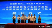 国家粮食局网,聚焦粮食安全，助力乡村振兴