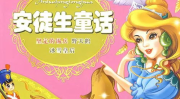 童话mp3,开启奇幻故事世界的数字钥匙