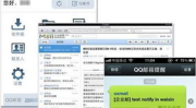 腾讯企业邮箱登陆,开启高效办公之旅