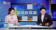 大连电视台直播,多元化频道内容，丰富视听体验
