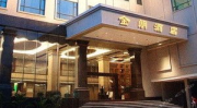 常平金朗酒店,奢华体验，尽享品质之旅