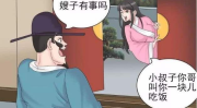 娱乐吃瓜酱漫画完整版,揭秘幕后故事与精彩剧情