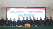 重庆北碚人力资源和社会保障网,“重庆北碚区人力资源和社会保障局服务指南与招聘信息汇总”