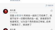 娱乐吃瓜酱院长的评论,揭秘娱乐圈幕后真相