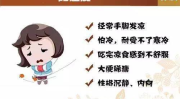 寒性体质如何调理,寒性体质的全面调理指南
