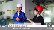 白银新闻,改革推动高质量发展，工业产值突破千亿