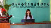 临沂保洁公司,专业服务助力城市洁净生活”