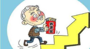 养老金政策,保障晚年生活，构建和谐养老体系