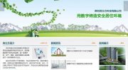 深圳定制网站制作,打造专属品牌形象，助力企业腾飞