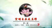 观里有真修,探寻内心深处的修行之道