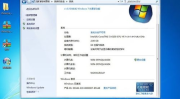 windows7 64位旗舰,深度解析与卓越体验