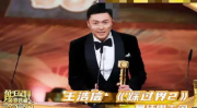 王浩信个人资料,才华横溢的影视新星，多面魅力人生掠影