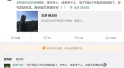 娱乐酱吃瓜考研,揭秘娱乐圈背后的考研风云