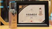 京酱肉丝的制作方法和配料ADM 益生菌枯草芽孢杆菌DE111荣膺第七届iSEE全球年度创新技术奖 首个获批进入中国市场以科学创新助力营养健康未来