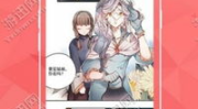 轻娱乐漫画,带你走进轻松幽默的漫画世界