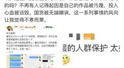 小说娱乐圈吃瓜系统全文阅读,从幕后黑手到顶级流量