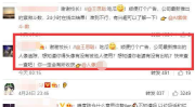 吃瓜娱乐视频网站,吃瓜娱乐视频网站的崛起与影响力解析