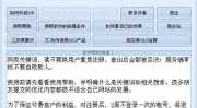 百度关键词优化工具,助力网站SEO提升与流量增长策略解析