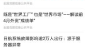人民网人民智云客户端,智慧生活新体验，开启信息时代新篇章