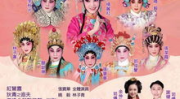粤曲下载,经典曲目一网打尽