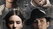 十月围城在线观看,在线重温革命风云，共鉴英雄壮举
