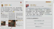 娱乐吃瓜群名叫什么,揭秘“娱乐吃瓜群”背后的热点事件与趣味瞬间