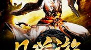 天降三宝爹地宠妻甜如蜜全文免费阅读,天降三宝爹地宠妻之旅